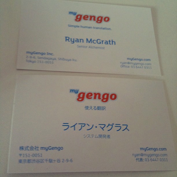 Business cards that say 'myGengo' and my title.