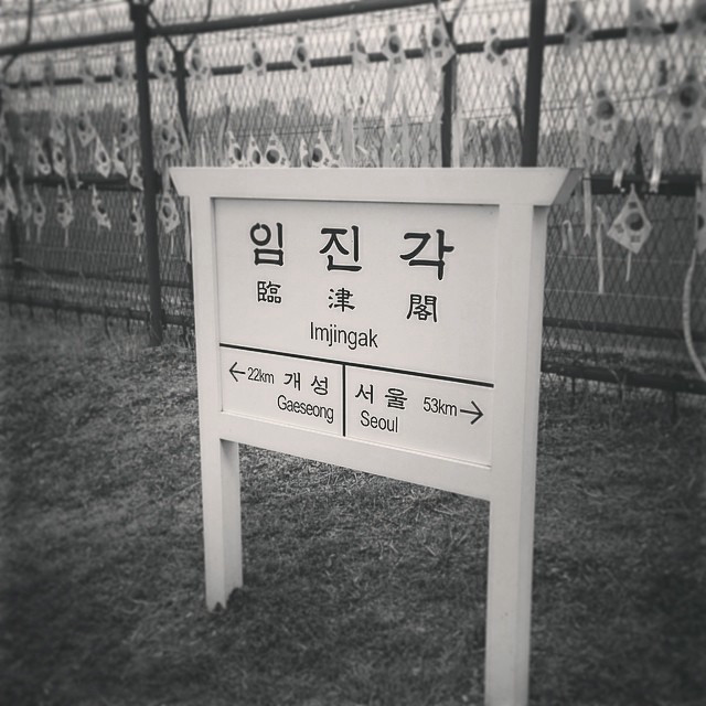 A sign describing two different directions - 22km to Gaesong, 53km to Seoul.