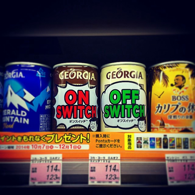 Two coffee cans in a convenience store: one that says on-switch, one that says off-switch.