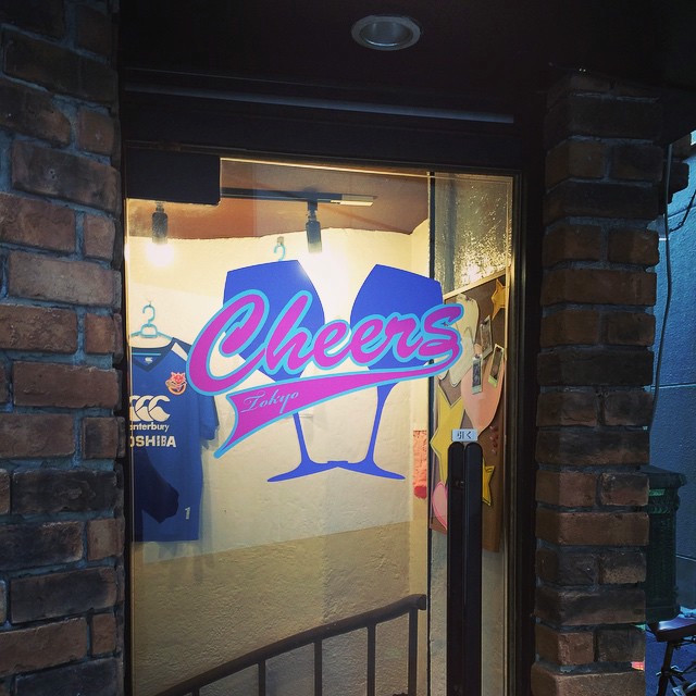 A bar named Cheers. The photo is of the door, and the logo is blue and purple.