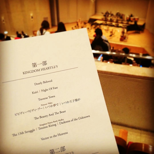 A set list for a Kingdom Hearts orchestra show. Tracks include 'Dearly Beloved', 'Traverse Town', and more.